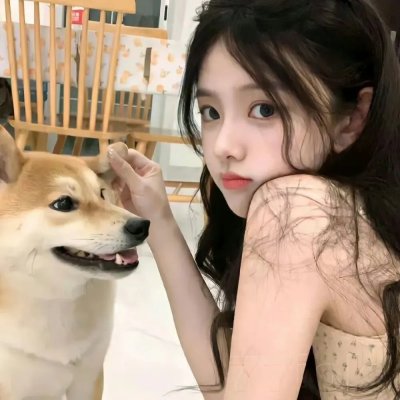 你是我的勇气